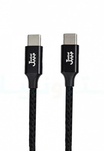 كيبل تايب سي تو تايب سي من جيبل