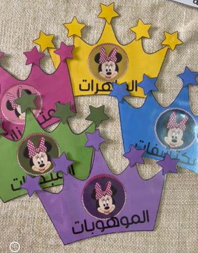 تيجان التعزيز للمجموعات