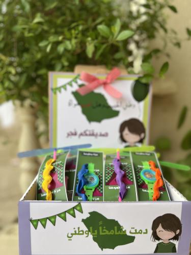 بوكس اليوم الوطني للاطفال