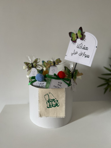 بوكس اليوم الوطني