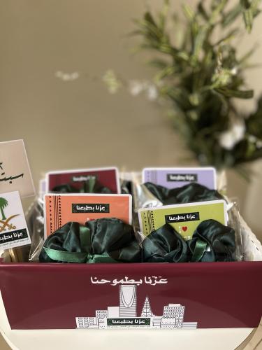 توزيعات اليوم الوطني