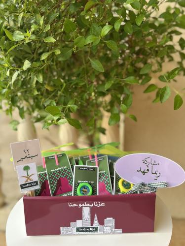 بوكس اليوم الوطني