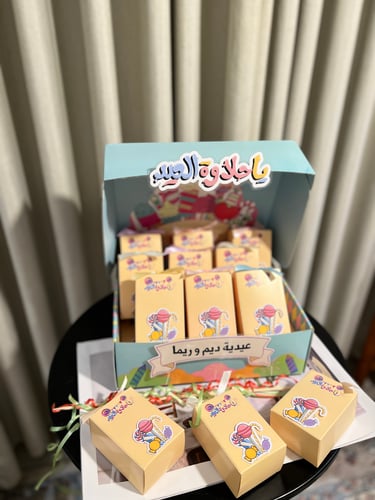 بوكس حلاوة العيد فاضي