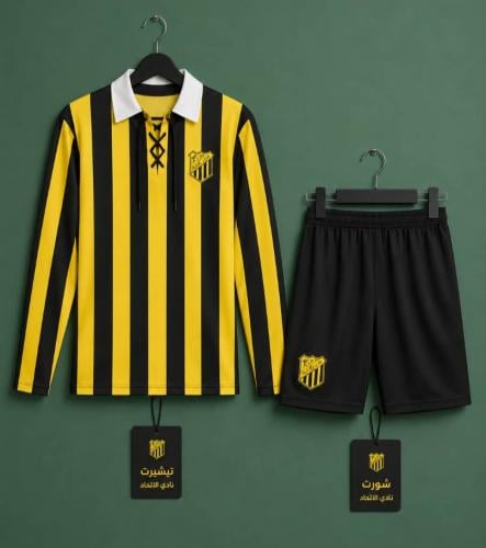 طقم الاتحاد السعودي يوم التأسيس 2026 شورت اسود بأك...