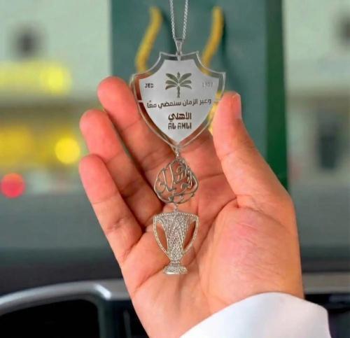 تعليقة الأهلي كأس النخبة الآسيوية بألوان ذهبي وفضي