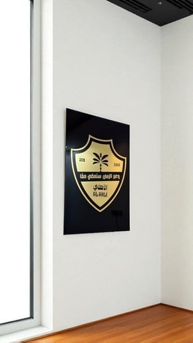 لوحة جدارية شعار ناديك – تصميم أسود وذهبي فخم