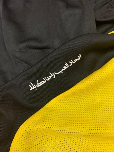 طقم الاتحاد السعودي الجديد 2024_2025