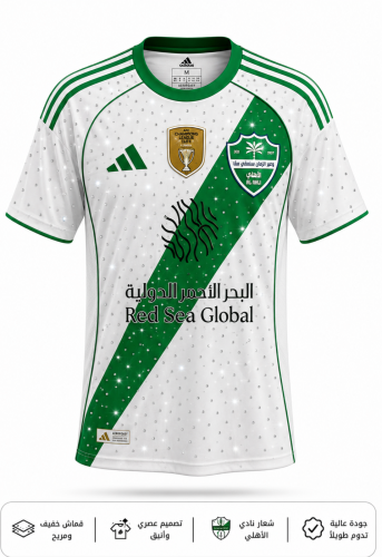 تيشيرت الأهلي السعودي نسائي الأبيض بالكريستال 2026