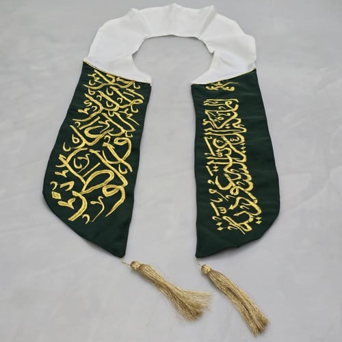 وشاح اليوم الوطني فخم مطرز بالاسم حسب الطلب _متجر...