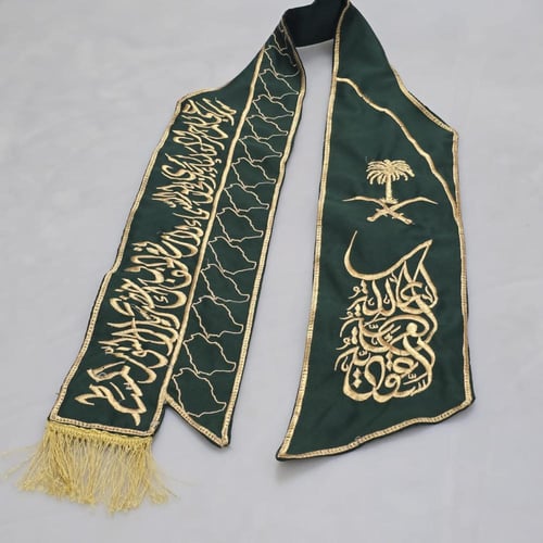 وشاح اليوم الوطني فخم مطرز بالاسم حسب الطلب _متجر...