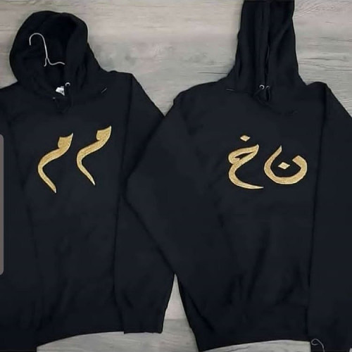 بلوفر شتوي بالاسم