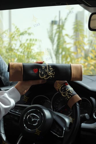 مسكة حزام الامان نسائية