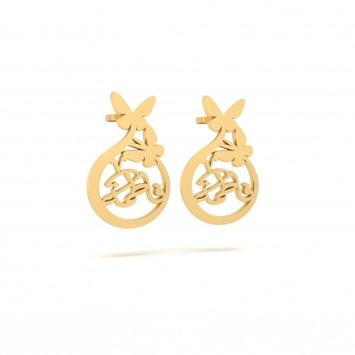 حلق الأذن باسمك داخل دائرة فرشات