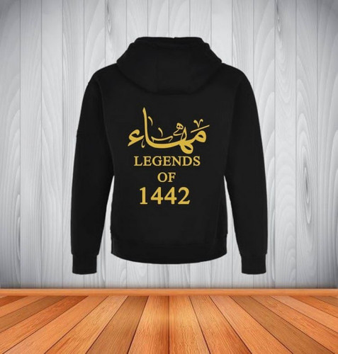 هودي شتوي بالاسم