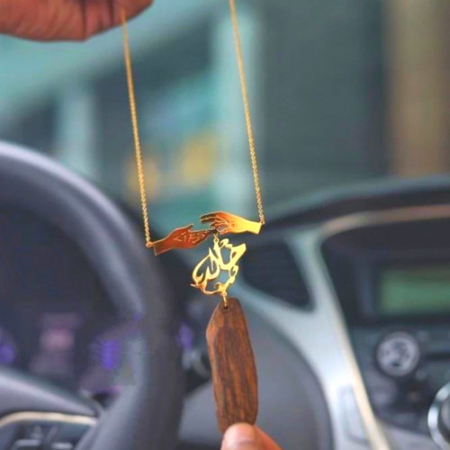 تعليقة بحفر الأيادي ماسكين بعض