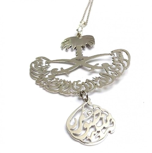 تعليقة سيارة بالاسم برسمة سيفين ونخلة بالفضي والذه...