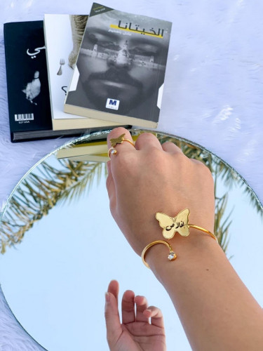 طقم (اسواره وخاتم) على شكل فراشة