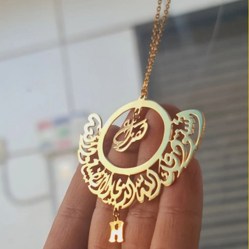 تعليقة سيارة بالاسم أو بعبارة جميلة