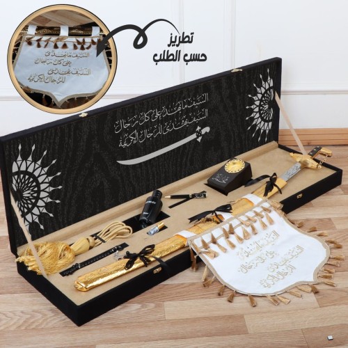 طقم كامل رجالي