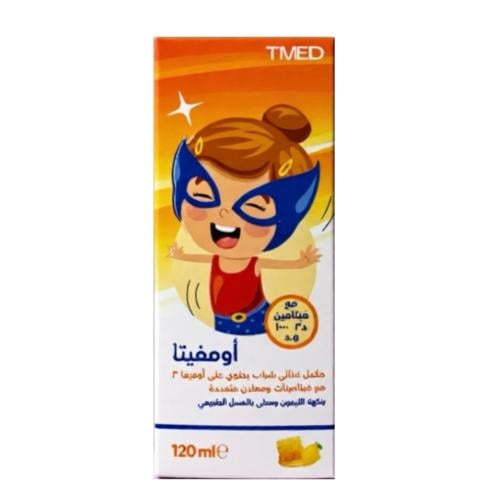 أومفيتا شراب أوميغا 3 مع فيتامينات 120 مل