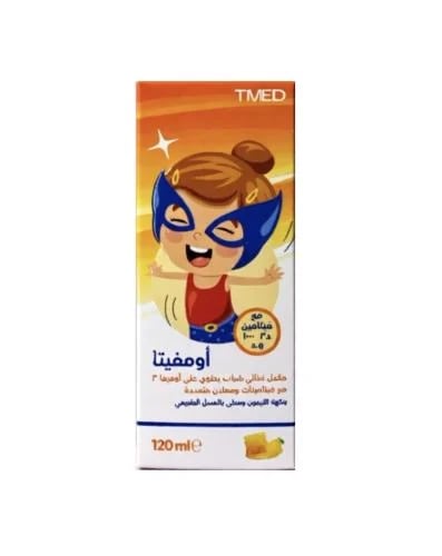 أومفيتا شراب أوميغا 3 مع فيتامينات 120 مل