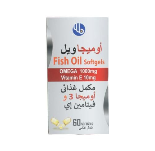 مكمل اوميغا 3 و فيتامين E