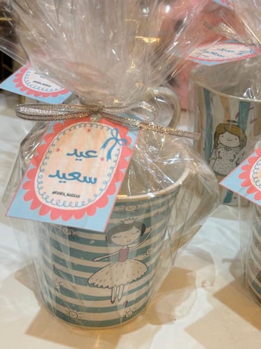 اكواب العيد