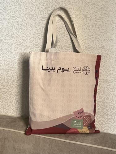 توت باق التأسيس