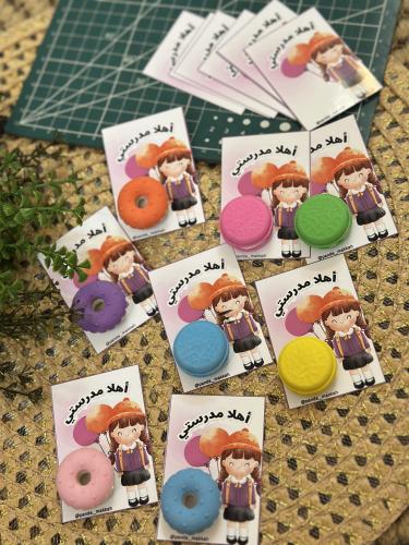 مساحات العوده بنات