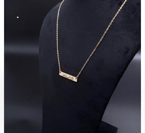 سلسال ستيل /ضمان لون