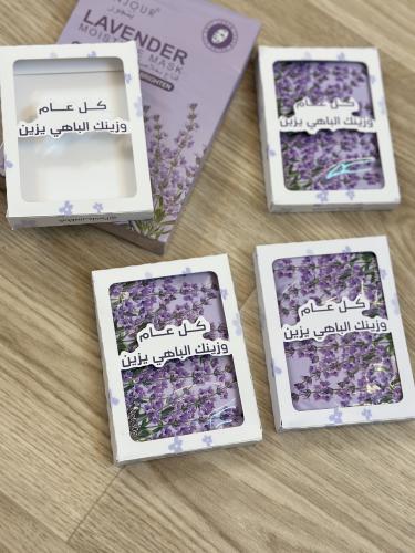 ماسكات العيد