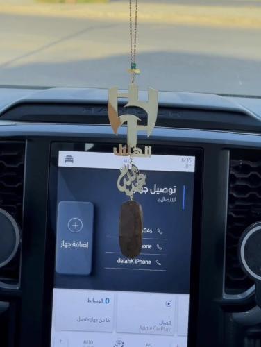 تعليقة الهلال مطلي ذهب مع تخصيص الاسم