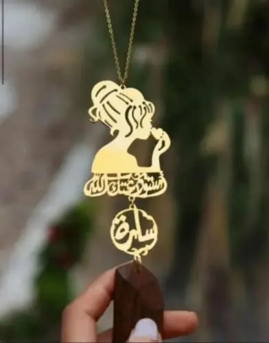 تعليقه سيارة بالاسم مع كسرة العود ( مطلي ذهب)