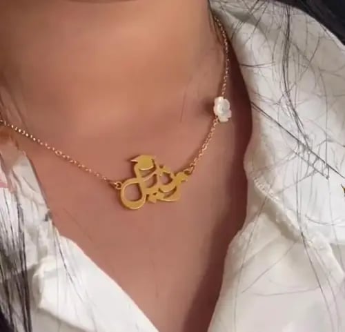 سلسال تخرج مطلي ذهب
