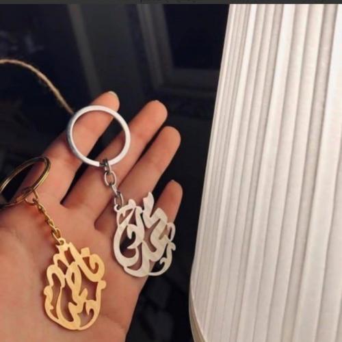 ميدالية بالاسم مطلي ذهب