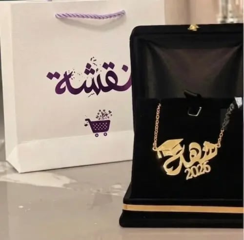 بروشات تخرج