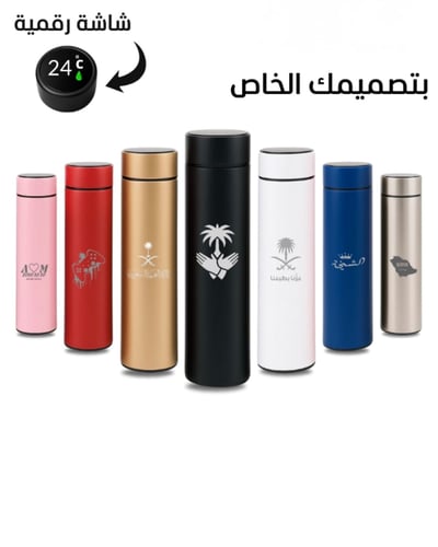 مطارة ،تصميم ليزر مخصص من اختيارك