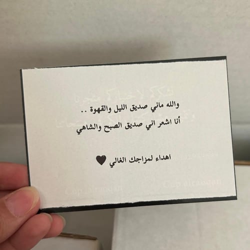 كرت اهداء