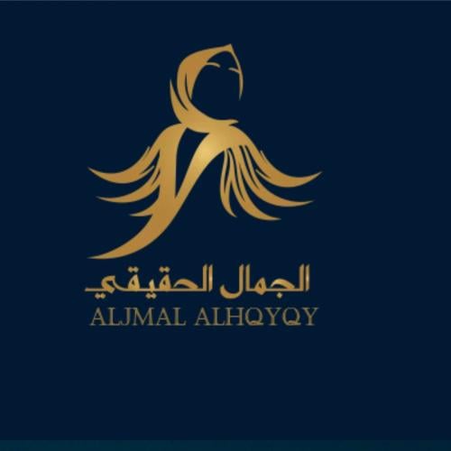 عباية تفصيل