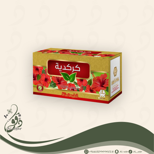 شاي الكركدية