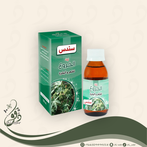 سندس زيت الخروع