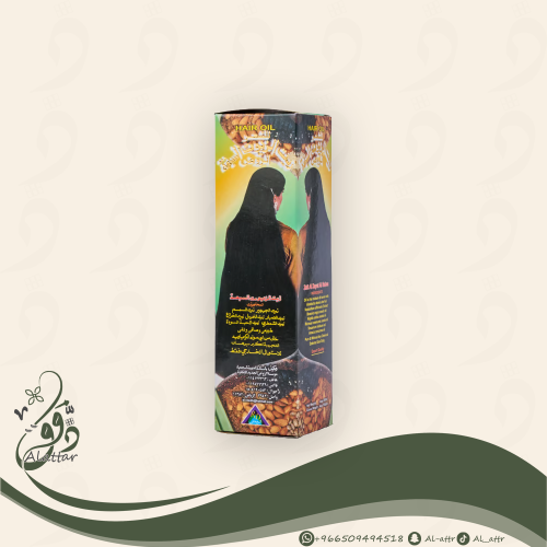 زيت الروض بالزيوت السبعه للشعر