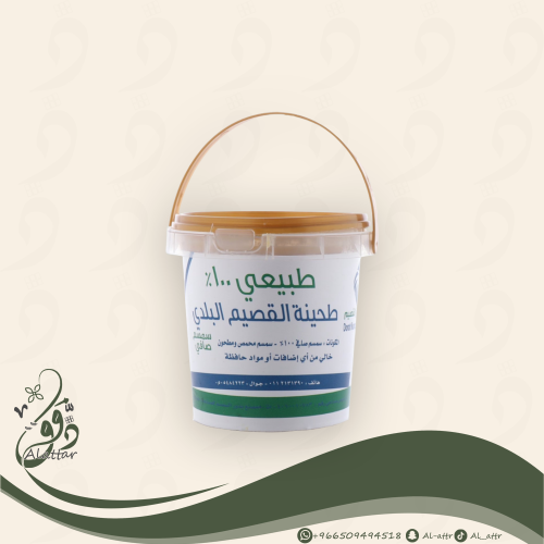 طحينه القصيم البلدي السائلة