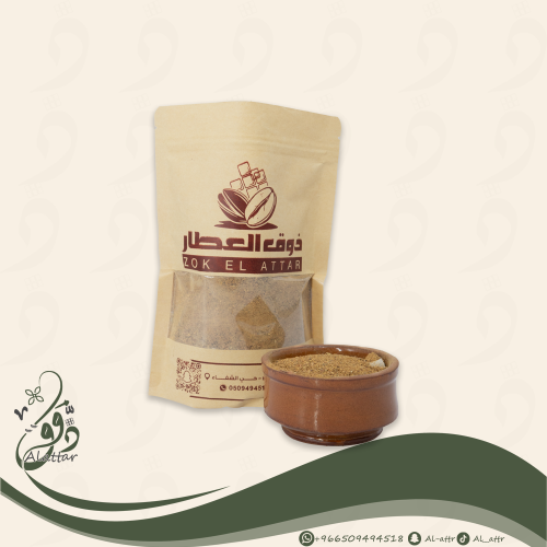 القهوة الملكية