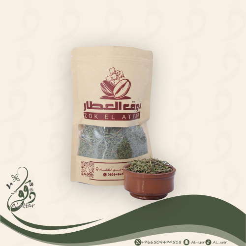 عشبة العرعر