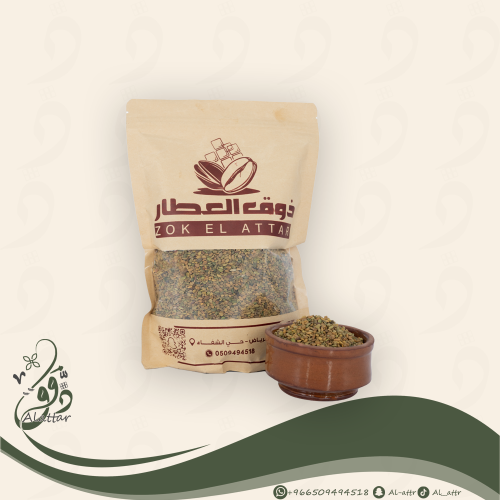 حلبة خضراء