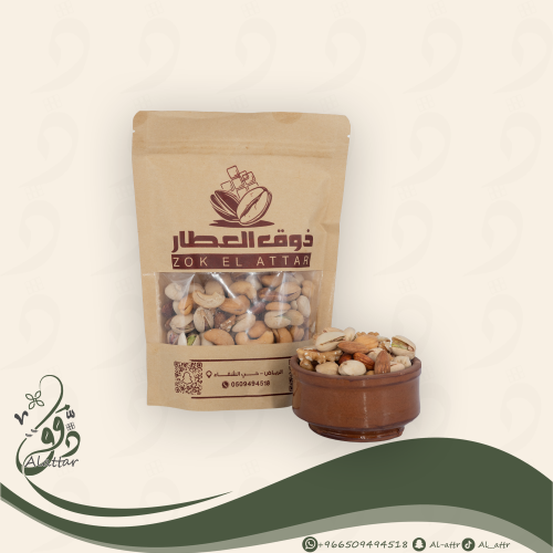 مكسرات مشكلة