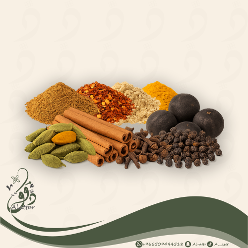 بكج سر العطار
