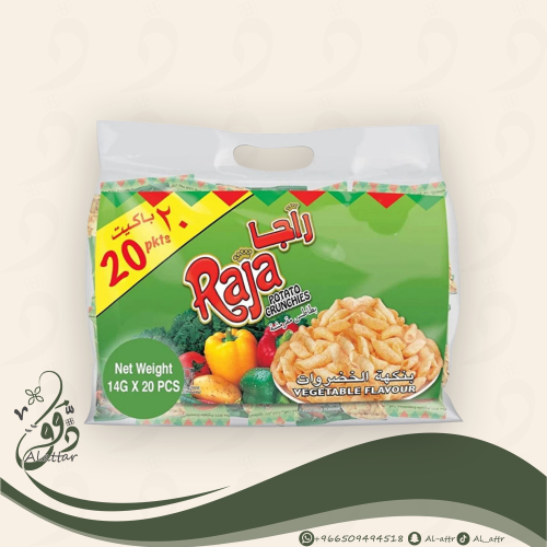 بطاطس راجا بنكهة الخضار 20 قطعه