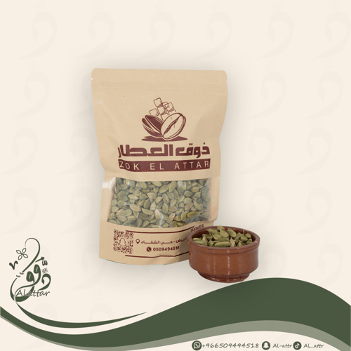 بكج سر العطار